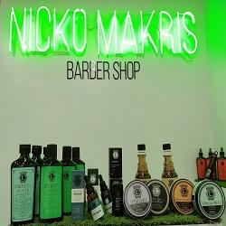 ΝΙΚΟΛΑΟΣ ΜΑΚΡΗΣ - NICKO MAKRIS BARBER SHOP - Logo