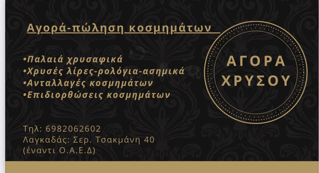 ΣΟΦΙΑ ΜΟΝΑΧΟΥ - Εικόνα 2