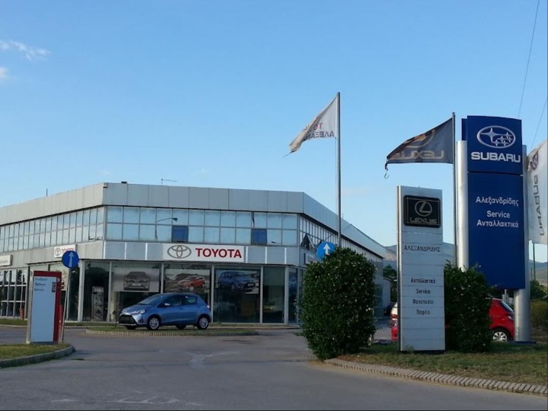 Σ κ' Β Αλεξανδρίδης Ο.Ε. - TOYOTA Αλεξανδρίδης - Εικόνα 10