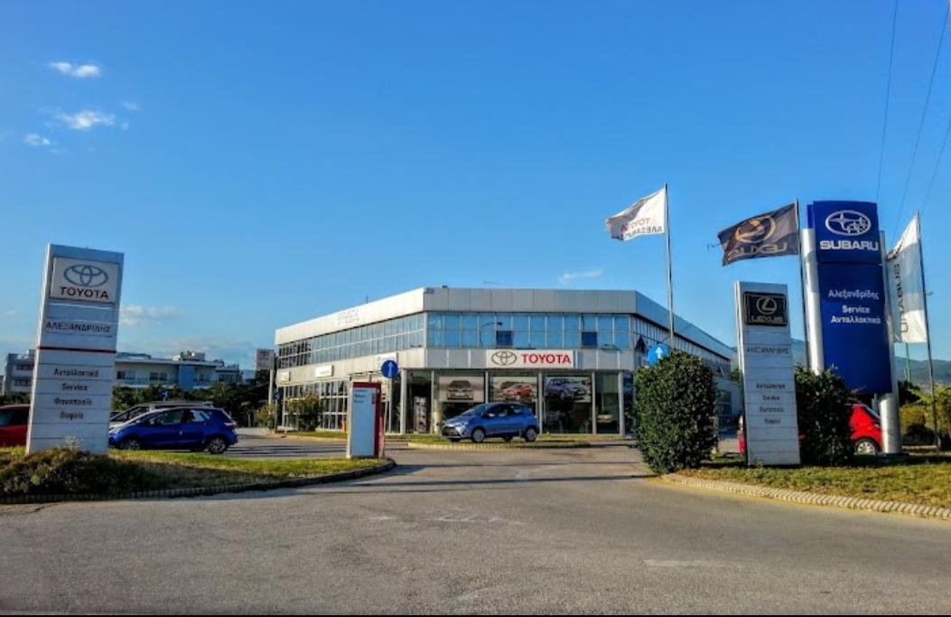Σ κ' Β Αλεξανδρίδης Ο.Ε. - TOYOTA Αλεξανδρίδης - Εικόνα 11