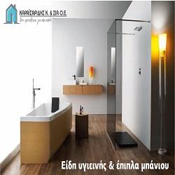 Κ.ΚΑΡΑΪΣΑΡΙΔΗΣ ΚΑΙ ΣΙΑ Ο.Ε. - Εικόνα 1