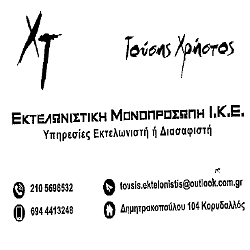 Logo