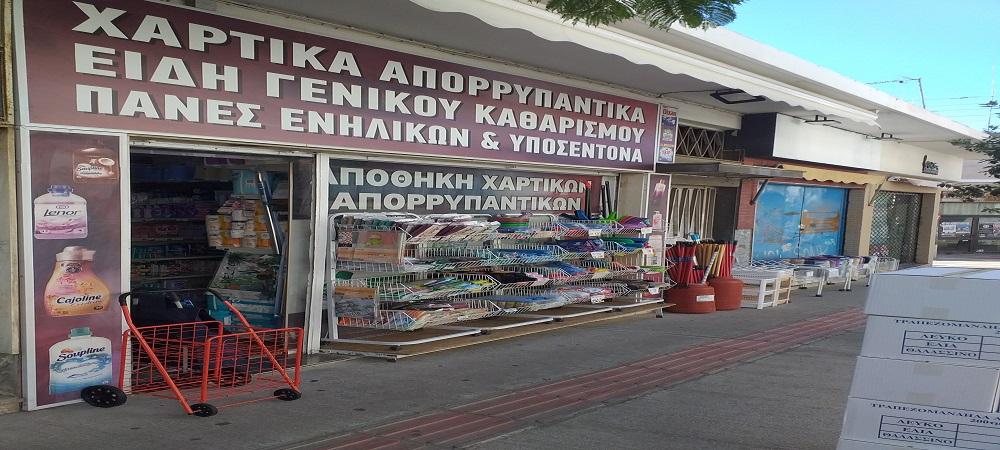 ΣΤΥΛΙΑΝΟΣ Ε. ΛΑΜΠΡΟΥ - ΑΠΟΘΗΚΗ ΧΑΡΤΙΚΩΝ - Εικόνα 5