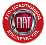 ΔΗΜΑΚΟΠΟΥΛΟΙ ΑΦΟΙ ΟΕ - ΕΞΟΥΣΙΟΔΟΤΗΜΕΝΟ ΣΥΝΕΡΓΕΙΟ FIAT ΑΡΓΥΡΟΥΠΟΛΗΣ - Εικόνα 19
