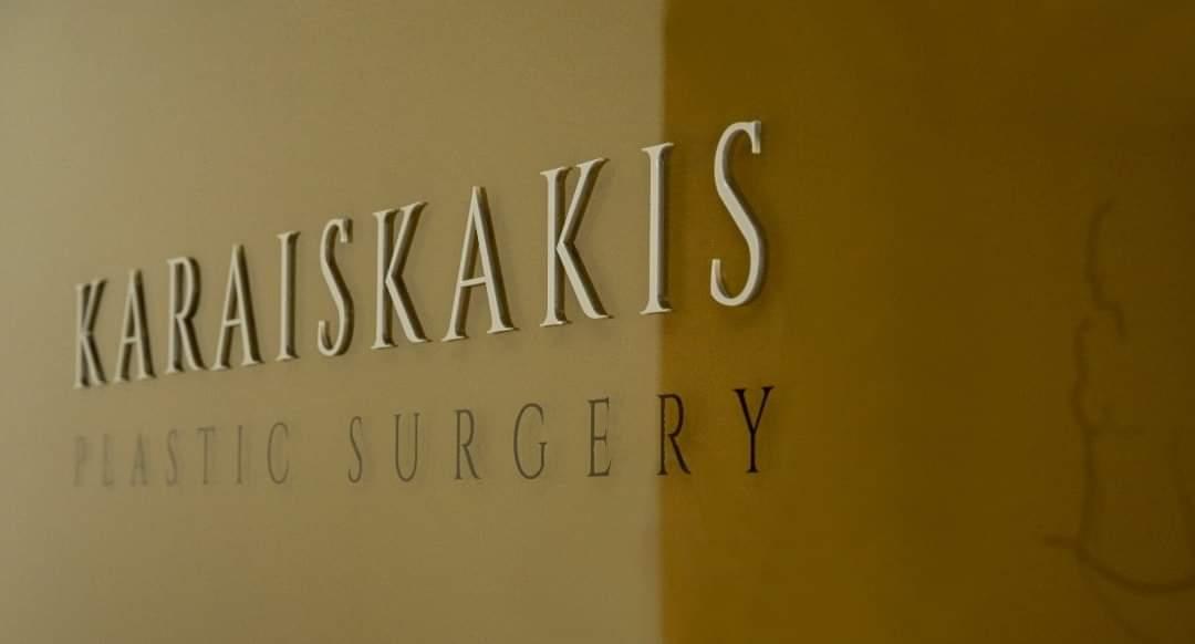 ΚΑΡΑΪΣΚΑΚΗΣ ΠΛΑΣΤΙΚΗ ΧΕΙΡΟΥΡΓΙΚΗ - KARAISKAKIS PLASTIC SURGERY - Εικόνα 4