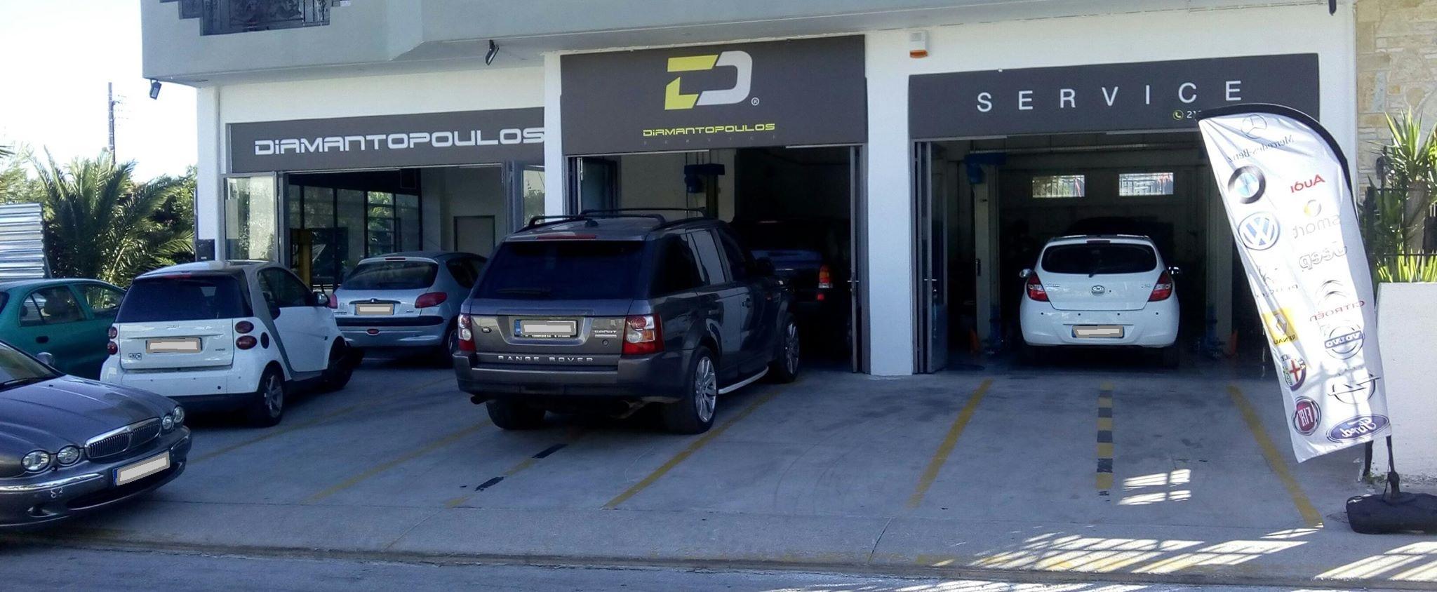 DIAMANTOPOULOS SERVICE - Εικόνα 1