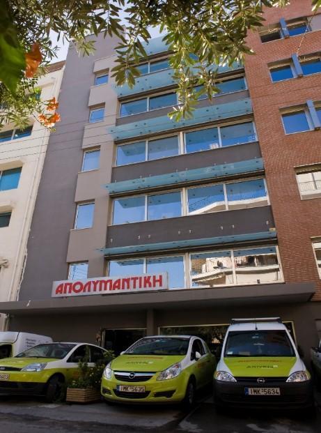 ΑΠΟΛΥΜΑΝΤΙΚΗ ΑΝΩΝΥΜΗ ΕΜΠΟΡΙΚΗ ΚΑΙ ΤΕΧΝΙΚΗ ΕΤΑΙΡΕΙΑ - Εικόνα 2