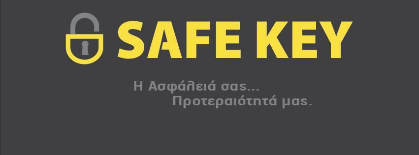 ΠΑΣΧΑΛΗΣ ΚΙΟΥΜΟΥΡΤΖΙΔΗΣ - SAFE KEY - Εικόνα 3