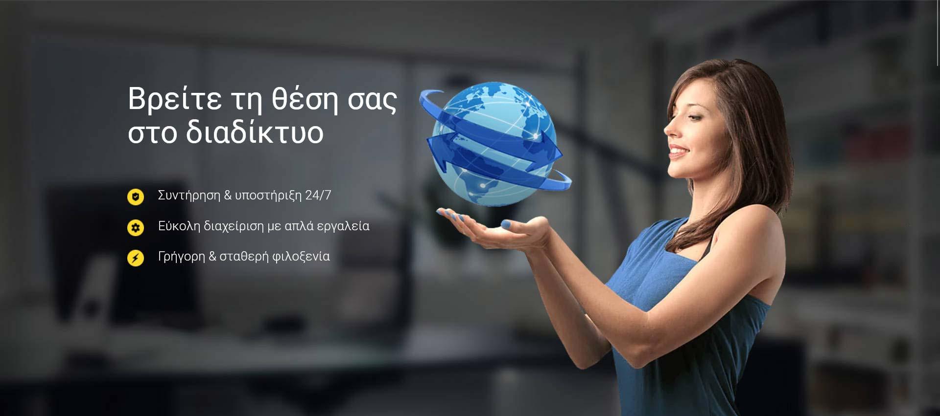 Επισκευή Υπολογιστών - Laptop - all4web.gr -ΚΩΤΣΑΔΑΜ ΠΑΝΑΓΙΩΤΗΣ - Εικόνα 3