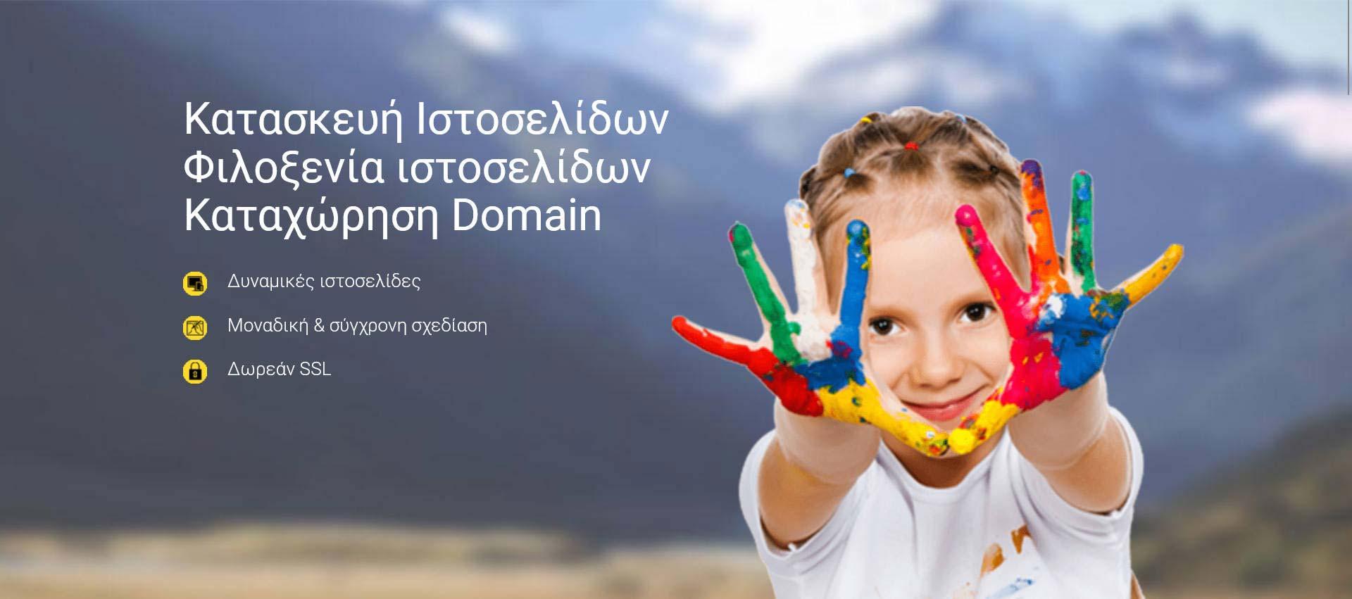 Επισκευή Υπολογιστών - Laptop - all4web.gr -ΚΩΤΣΑΔΑΜ ΠΑΝΑΓΙΩΤΗΣ - Εικόνα 4