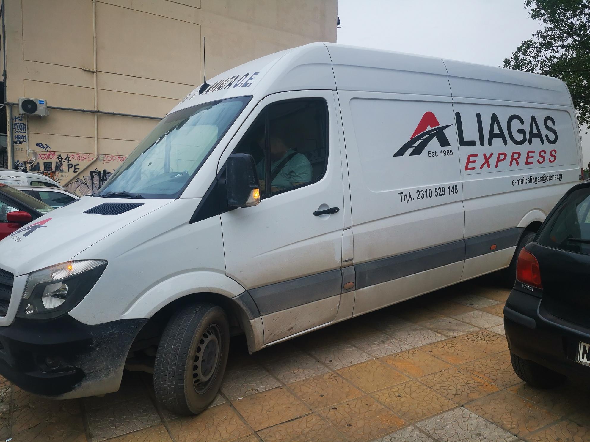 ΑΦΟΙ ΑΛΙΑΓΑ Ο.Ε. - ALIAGAS EXPRESS - Εικόνα 3