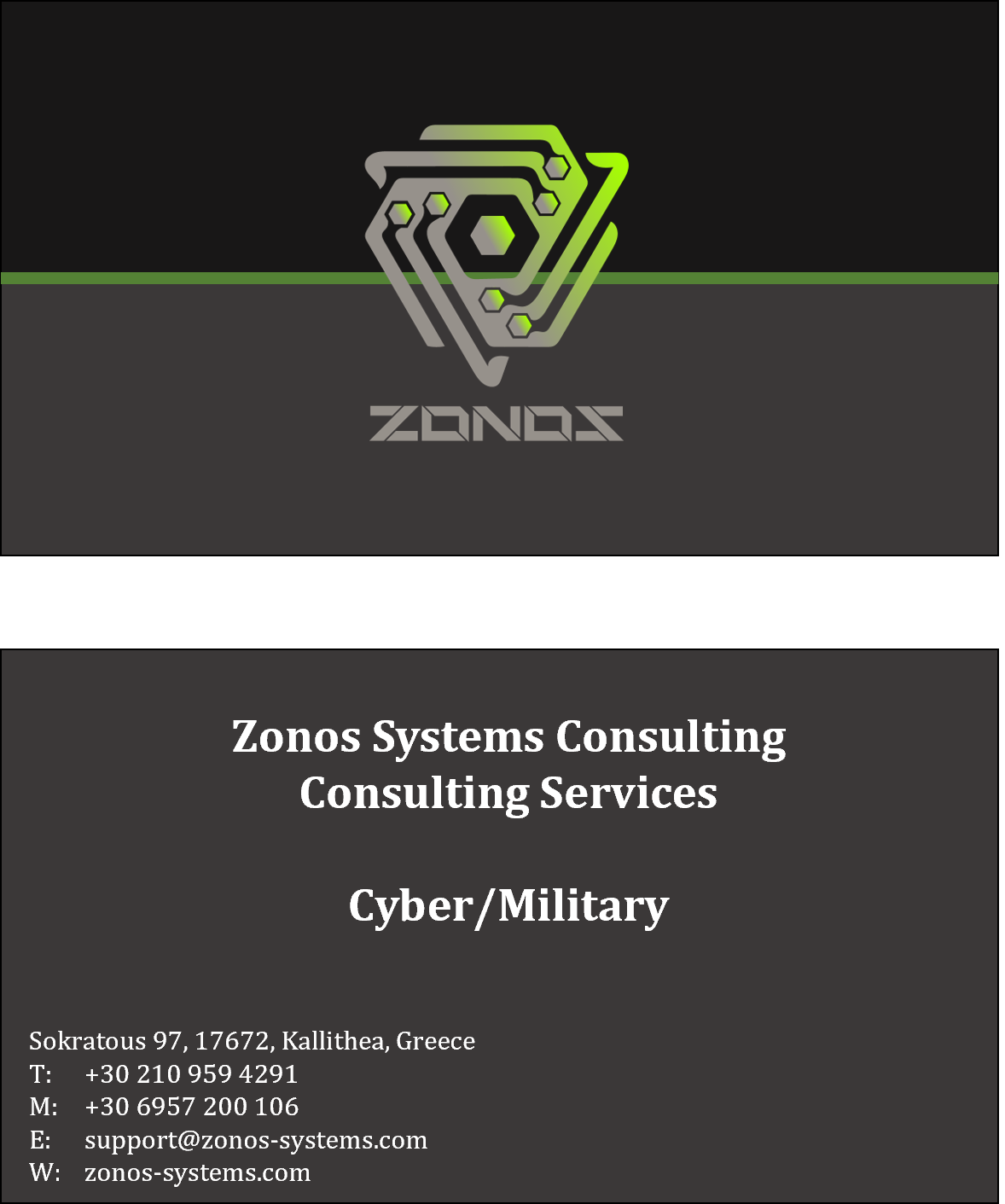 ZONOS SYSTEMS CONSULTING ΚΥΒΕΡΝΟΑΣΦΑΛΕΙΑ-ΣΥΝΕΡΓΑΣΙΑ ΣΤΡΑΤΙΩΤΙΚΟΥ & ΙΔΙΩΤΙΚΟΥ ΤΟΜΕΑ - Εικόνα 1