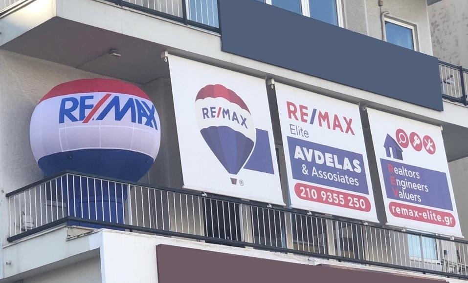 ΑΒΔΕΛΑΣ ΣΥΜΒΟΥΛΟΙ-ΜΗΧΑΝΙΚΟΙ-ΕΚΤΙΜΗΤΕΣ ΑΚΙΝΗΤΩΝ Ε.Ε - REMAX ELITE - Εικόνα 1