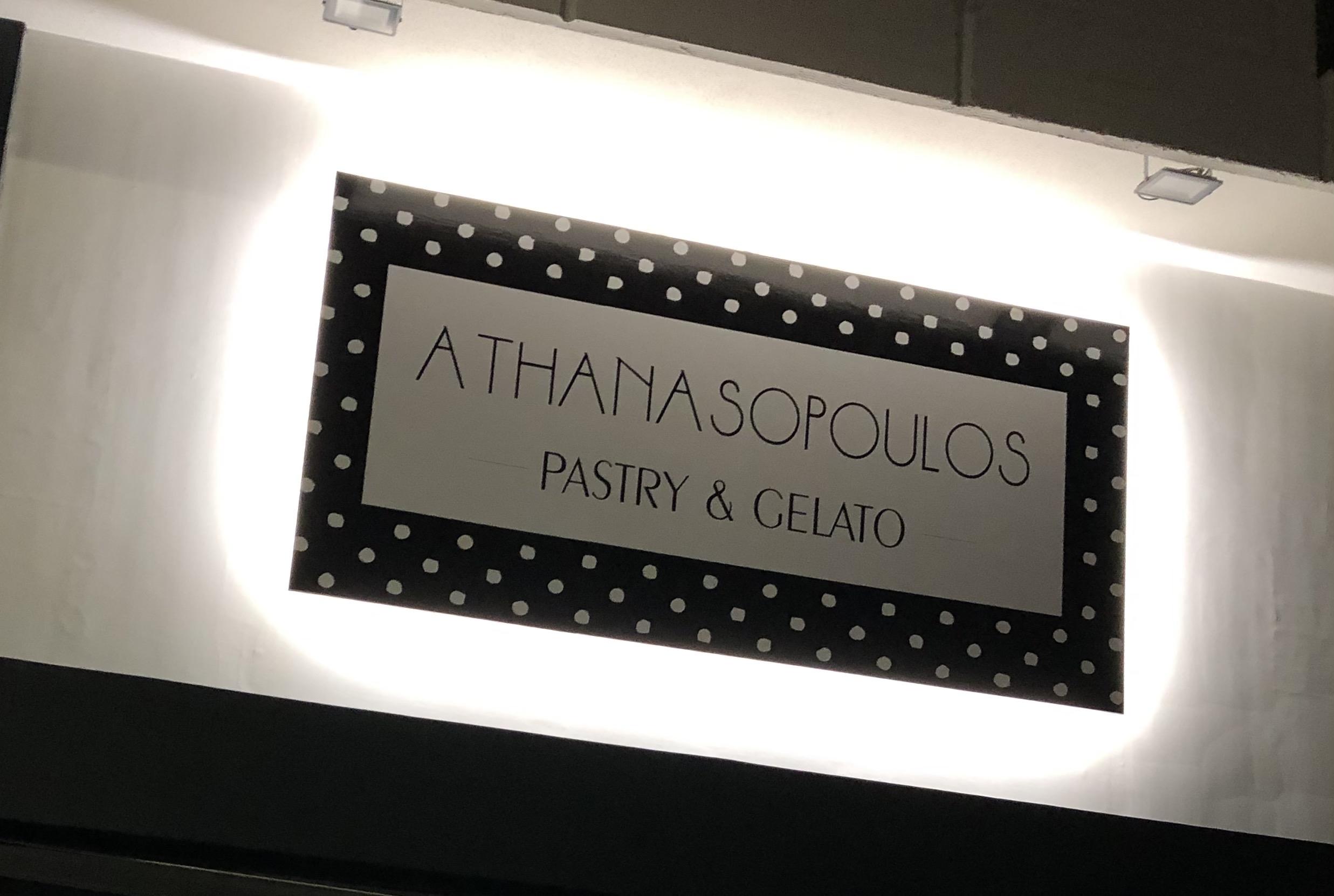 ΑΘΑΝΑΣΟΠΟΥΛΟΣ ΖΑΧΑΡΟΠΛΑΣΤΕΙΟ - Εικόνα 3