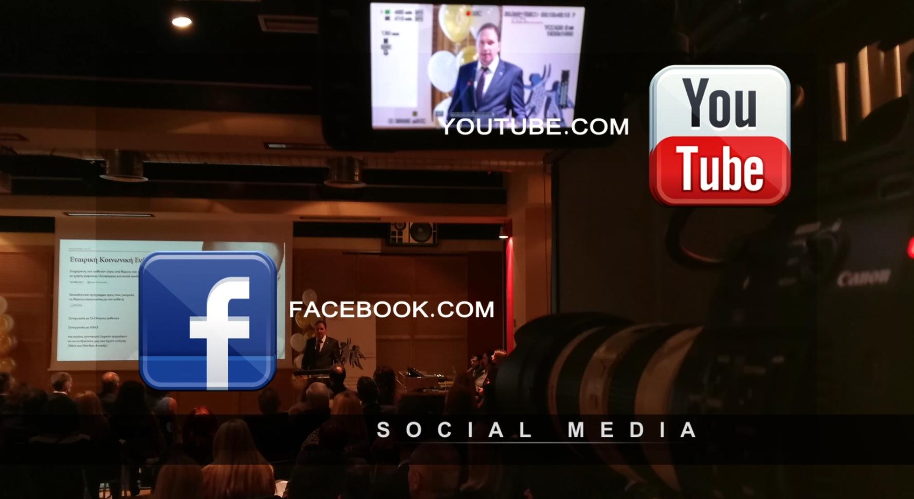 T-ZED PRODUCTIONS - Παραγωγή και οργάνωση live streaming, βίντεο και επικοινωνίας - Εικόνα 5