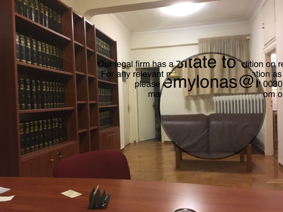 ΕΥΣΤΑΘΙΟΣ ΜΥΛΩΝΑΣ - ΔΙΚΗΓΟΡΙΚΟ ΓΡΑΦΕΙΟ ΕΥΣΤΑΘΙΟΥ ΜΥΛΩΝΑ & ΣΥΝΕΡΓΑΤΩΝ - Εικόνα 14
