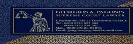 Promo Banner