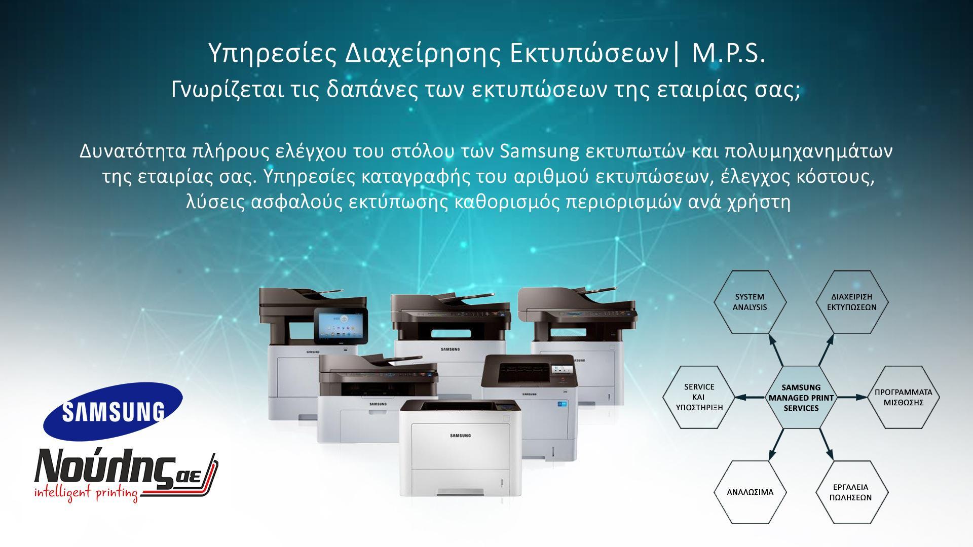 ΝΟΥΛΗΣ ΑΕ - Εικόνα 3
