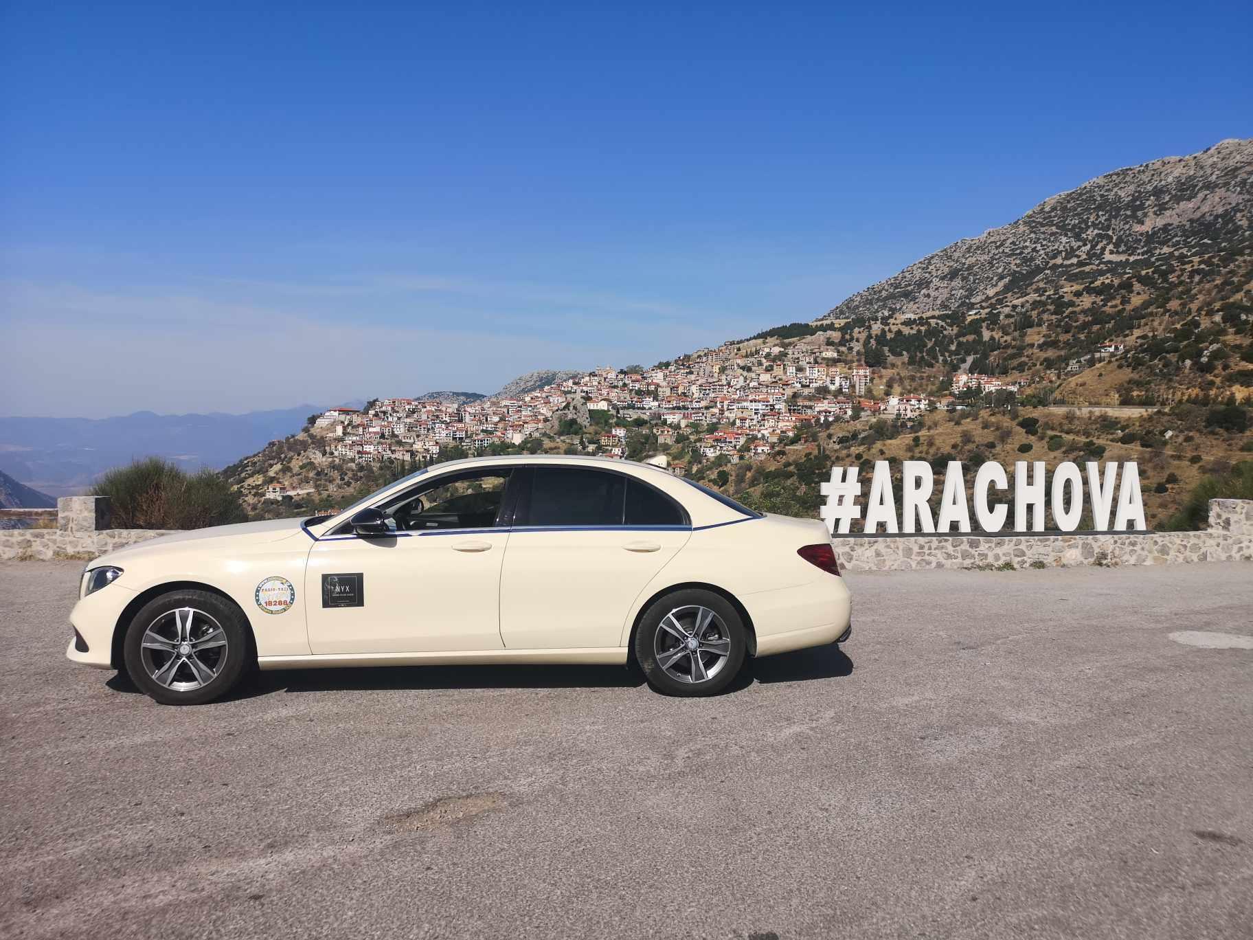 ΡΑΔΙΟ ΤΑΞΙ ΑΣΤΕΡΑΣ ΣΠΕ - Εικόνα 10
