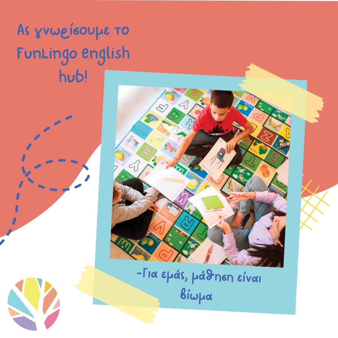 ΧΡΙΣΤΙΝΑ ΤΣΙΝΤΙΚΙΔΟΥ - FUNLINGO ENGLISH HUB - Εικόνα 5