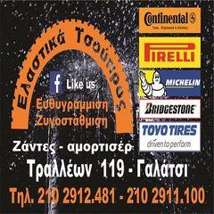 Logo