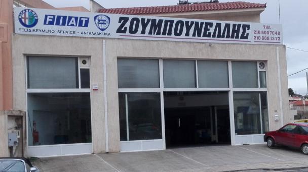 ΝΙΚΟΛΑΟΣ Σ ΖΟΥΜΠΟΥΝΕΛΛΗΣ - Εικόνα 1