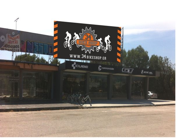 34 BIKE SHOP - Εικόνα 2