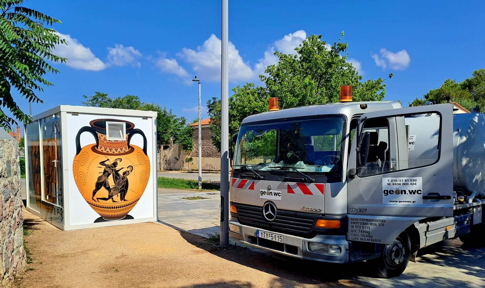 GEON ΠΕΡΙΒΑΛΛΟΝΤΙΚΗ ΕΝΕΡΓΕΙΑΚΗ ΜΟΝ. ΕΠΕ - GEON.WC - Εικόνα 6