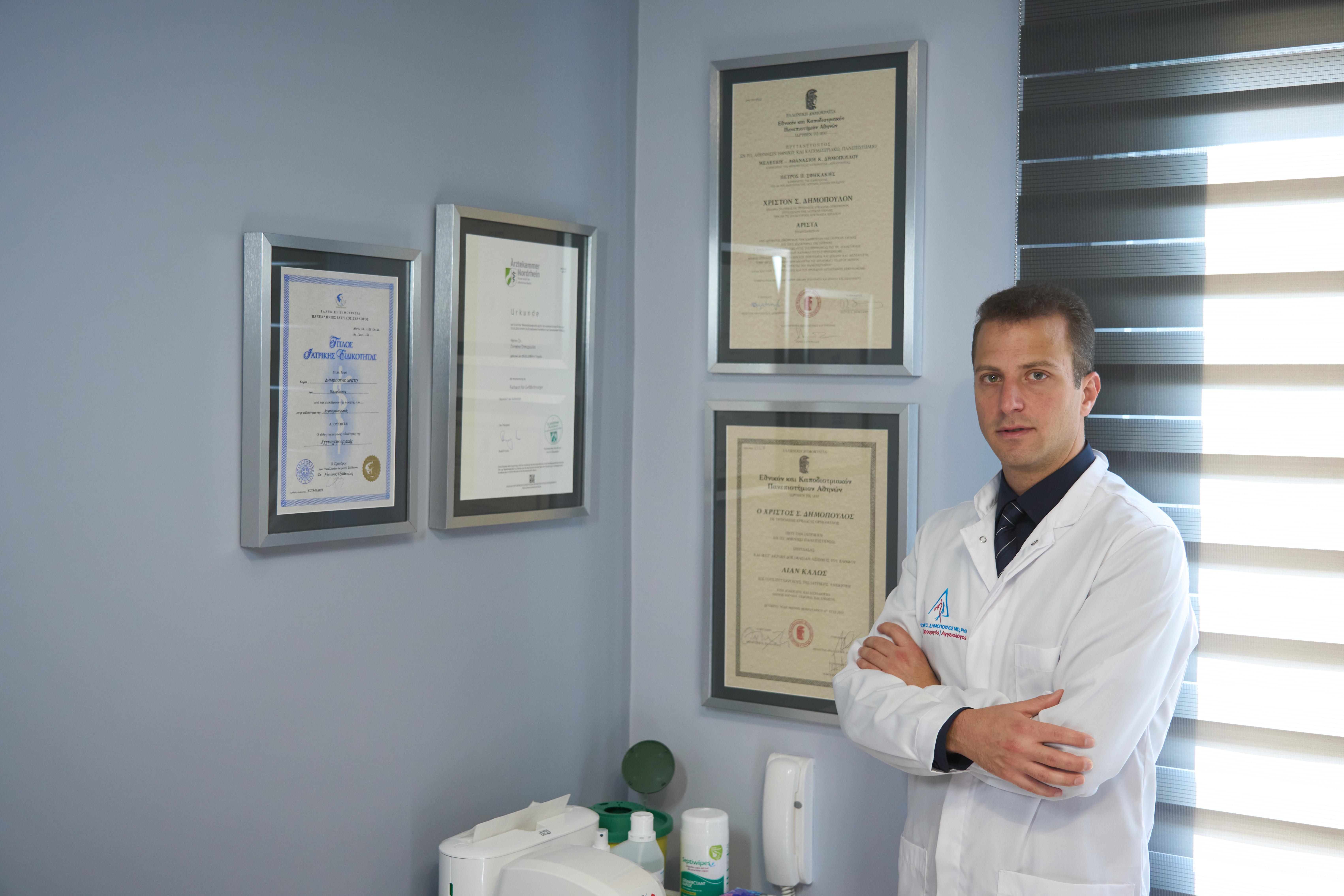 ΔΗΜΟΠΟΥΛΟΣ ΧΡΙΣΤΟΣ DR MD PhD - Επιμελητής Της Γ' Αγγειοχειρουργικής Κλινικής Ιατρικού Κέντρου Αθηνών - Ειδικευθείς & Μετεκπαιδευτείς Στην Αγγειακή & Ελάχιστα Επεμβατική Ενδοαγγειακή Χειρουργική - Εικόνα 4