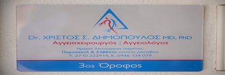 Promo Banner