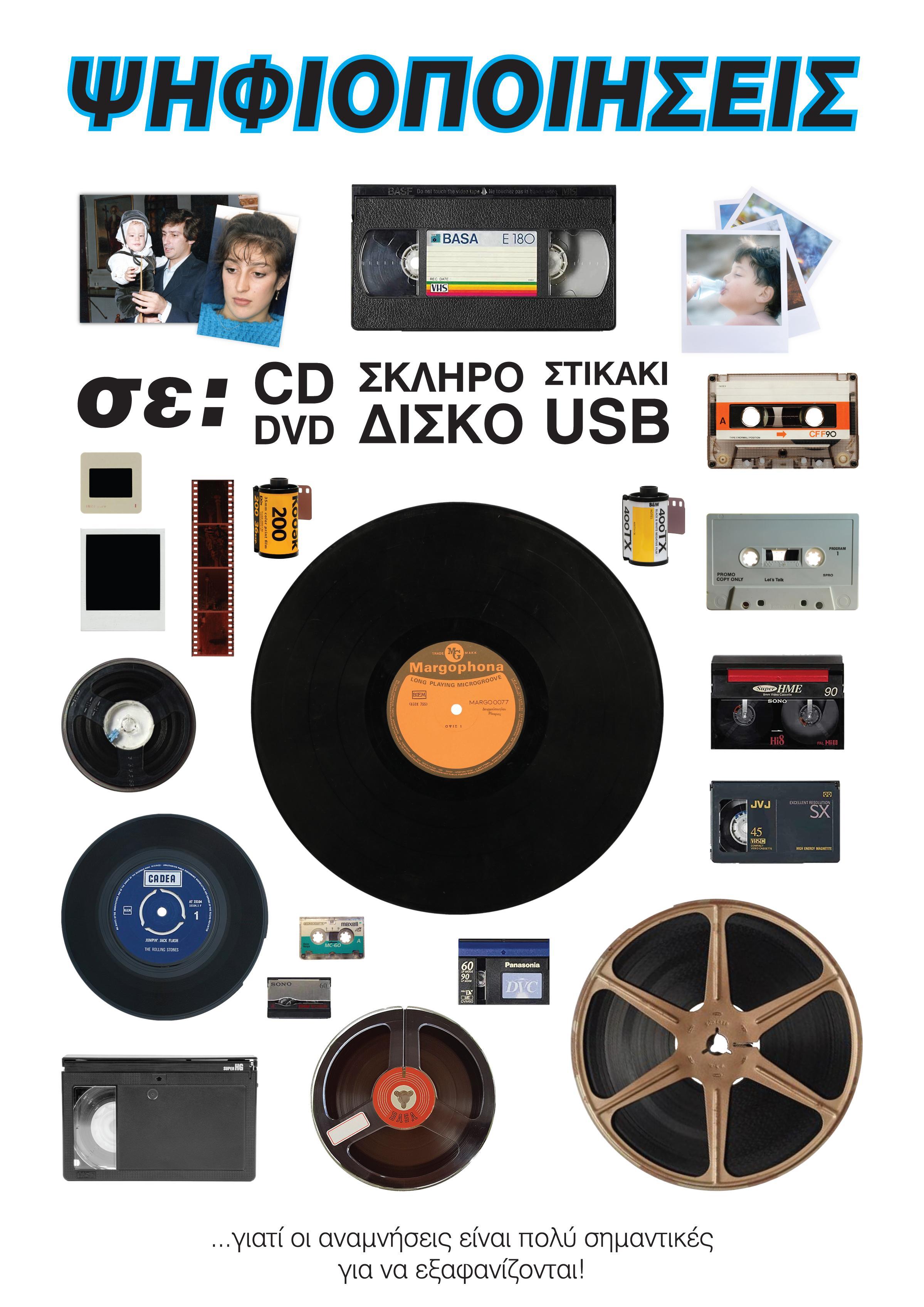ΗΛΕΚΤΡΟΝΙΚΑ ΠΕΝΤΕΛΗΣ - Εικόνα 9