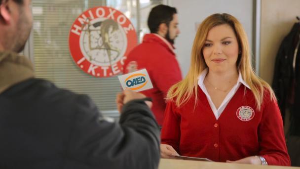 ΗΝΙΟΧΟΣ ΚΤΕΟ - Εικόνα 3