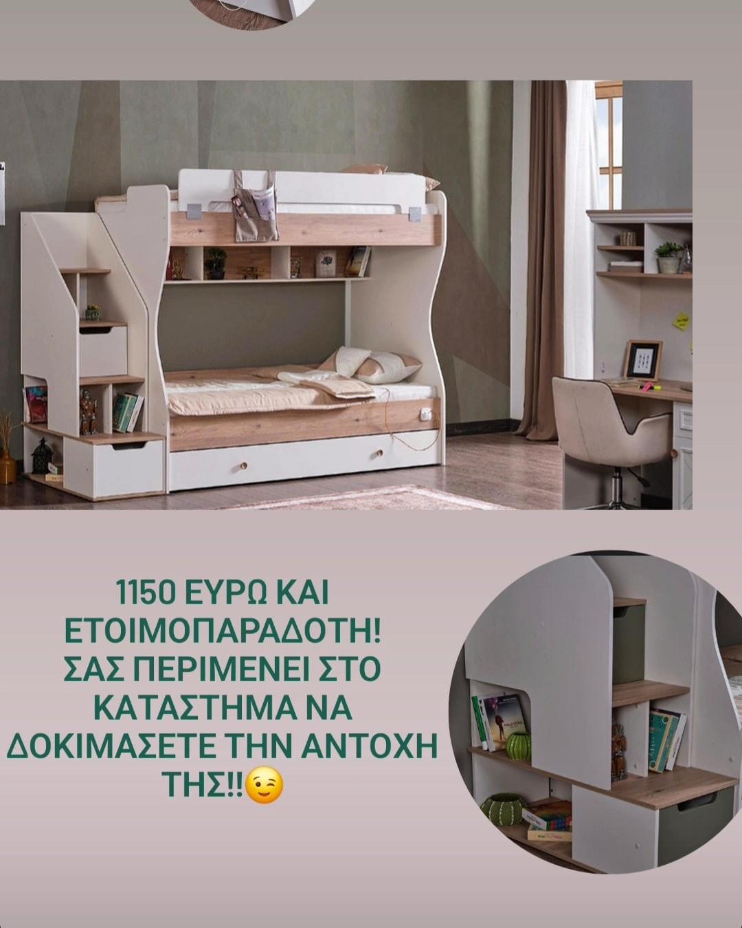 ΚΑΛΛΙΟΠΗ ΦΟΥΝΤΩΤΟΥ - ΟΝΕΙΡΕΜΕΝΑ ΔΩΜΑΤΙΑ - Εικόνα 17