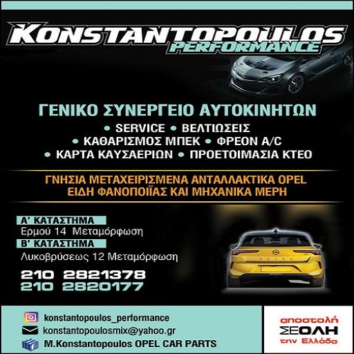 Logo