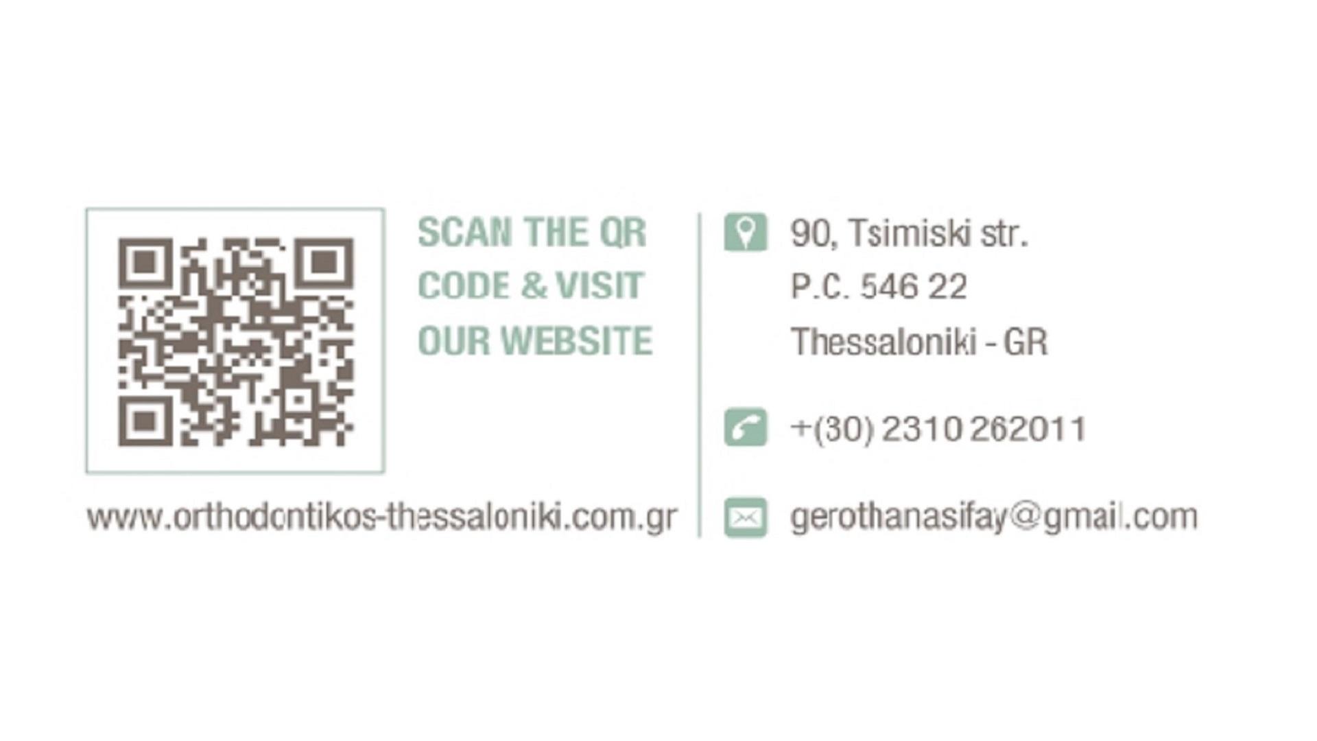 GEROTHANASI FAY DIGITAL/INVISIBLE ORTHODONTICS - ΕΙΔΙΚΟΣ ΟΡΘΟΔΟΝΤΙΚΟΣ - Εικόνα 2