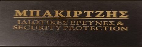 Promo Banner