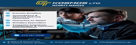 Promo Banner
