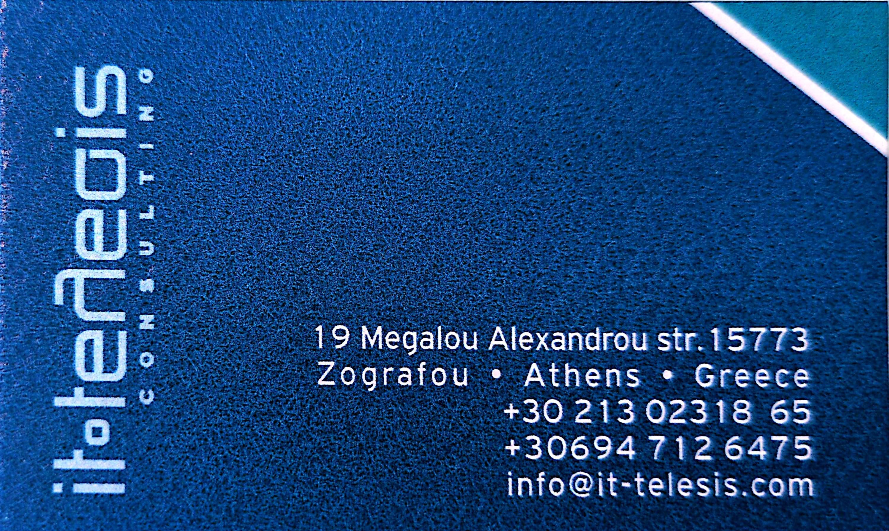 IT TELESIS - Εικόνα 5