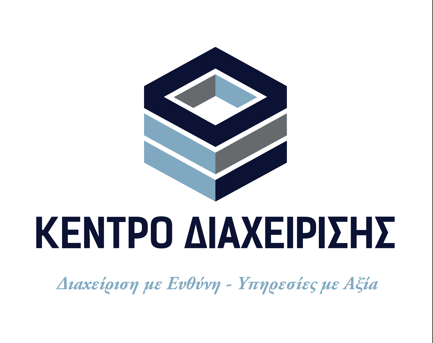 ΔΙΑΜΑΝΤΗΣ ΒΑΡΝΑΣ - Εικόνα 12