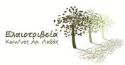 ΚΩΝΣΤΑΝΤΙΝΟΣ ΛΑΔΑΣ - Logo