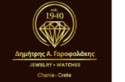 ΔΗΜΗΤΡΙΟΣ Α ΓΑΡΟΦΑΛΑΚΗΣ - Logo