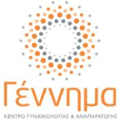 ΓΕΝΝΗΜΑ IVF Μ ΕΠΕ - ΚΕΝΤΡΟ ΕΞΩΣΩΜΑΤΙΚΗΣ ΓΟΝΙΜΟΠΟΙΗΣΗΣ - Logo